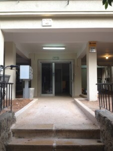 חומרי בניין